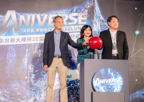 智崴為基隆自營點ANIVERSE打造裸視3D弧型LED廣告牆