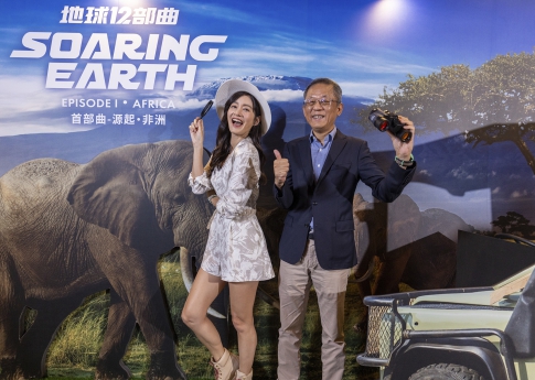 Brogent Launched the Latest Soaring Earth Flying Film Series, Ready for Global Licensing, with Africa Unveiling Mysteries and Delivering a Sensational New Experience in the Debut Episode.