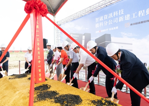 New Factory Set to Soar Brogent to New Heights