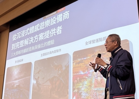 Brogent Announces Share Buyback, Plans to Repurchase 3 Million Shares Starting Tomorrow