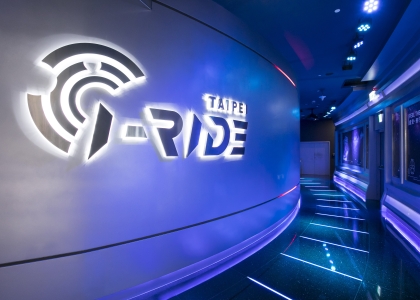 i-Ride TAIPEI(Image)