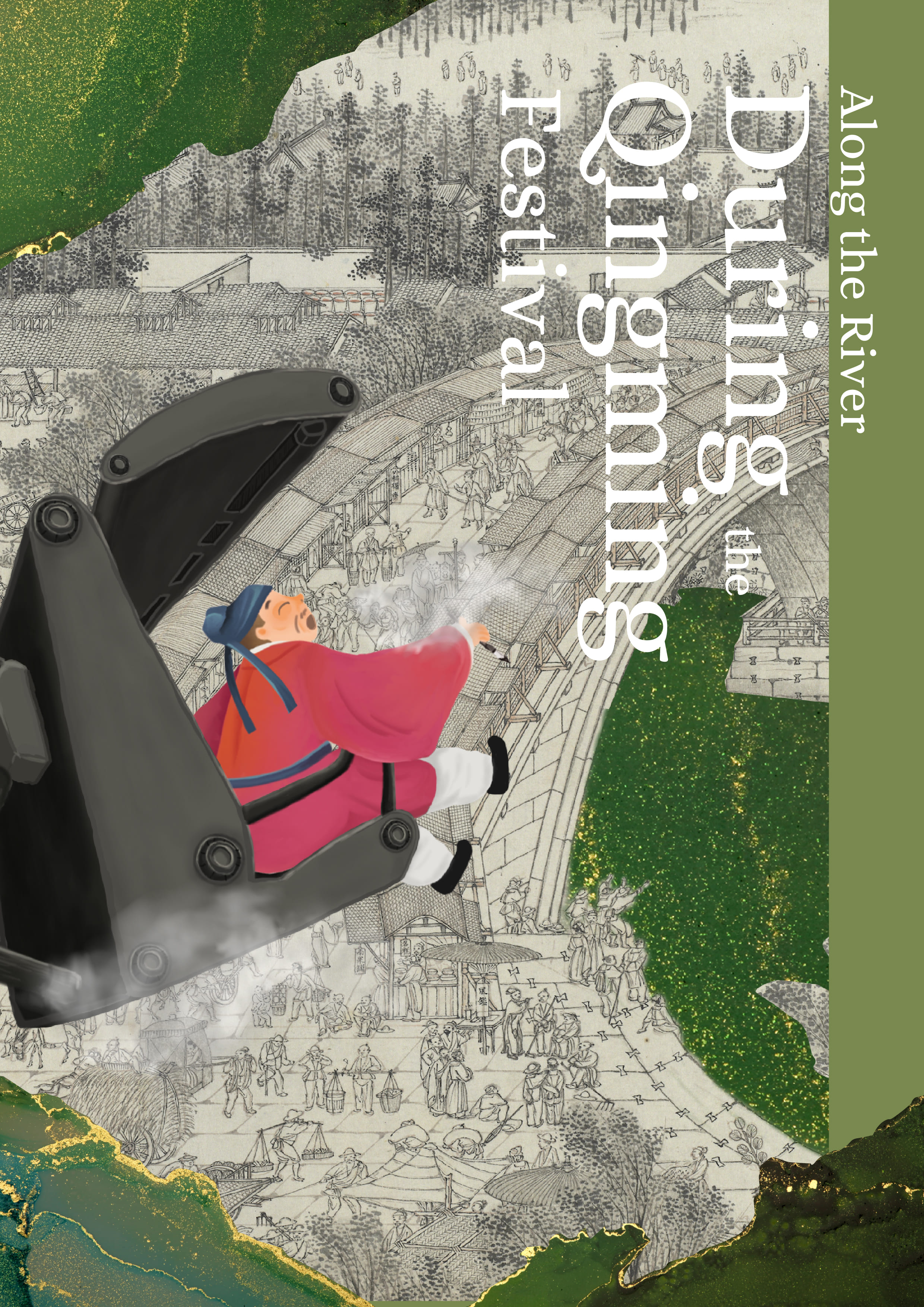 Along the River During the Qingming Festival