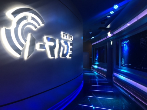 Brogent opens  i-Ride Taipei at Breeze Nanshan