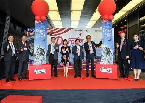 "Discover America" at Breeze Nanshan